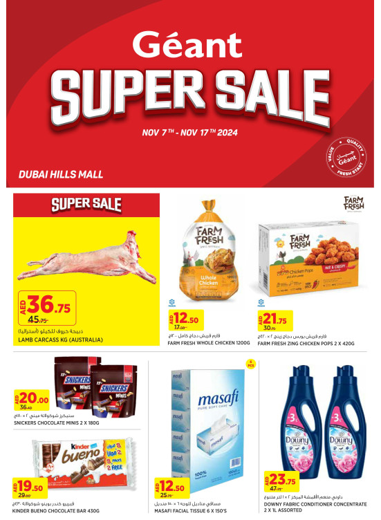 Super Sale - Dubai Hills Mall