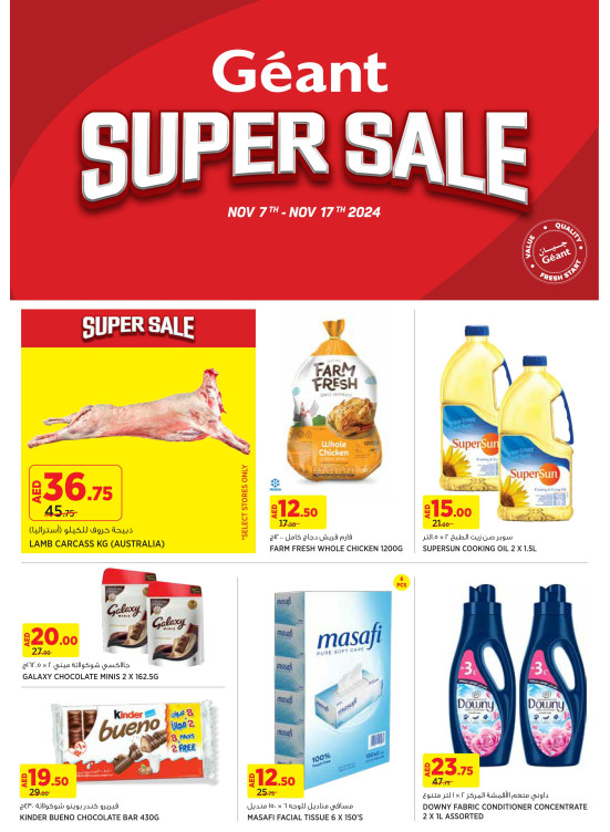 Super Sale - Dubai & Ajman