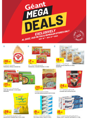 Happy Prices - Remraam, Dubai