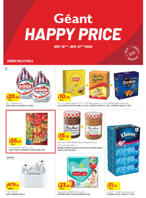 Happy Prices - Dubai Hills Mall