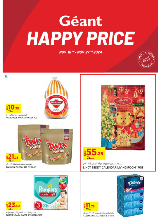 Happy Prices - Dubai & Ajman