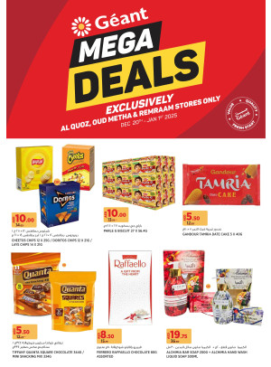 Mega Deals - Remraam, Dubai