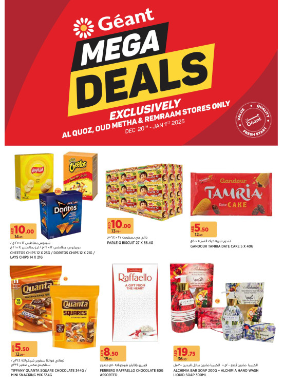 Mega Deals - Remraam, Dubai