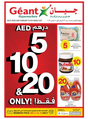 AED 5 & 10 & 20 Only!
