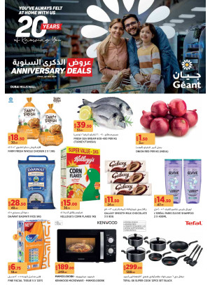 Anniversary Deals - Dubai Hills Mall
