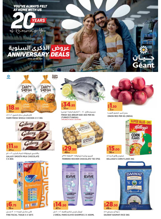 Anniversary Deals - Dubai & Ajman