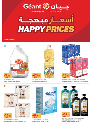 Happy Prices - Dubai Hills Mall