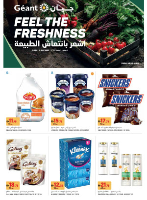 Feel The Freshness - Dubai Hills Mall