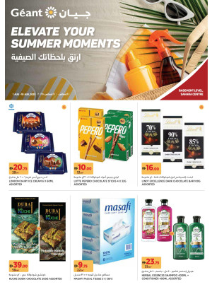 Elevate Your Summer Moments - Sahara Centre, Sharjah