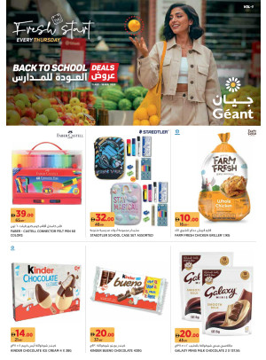 Back To School Deals - Dubai & Ajman