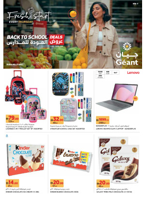 Back To School Deals - Dubai Hills Mall