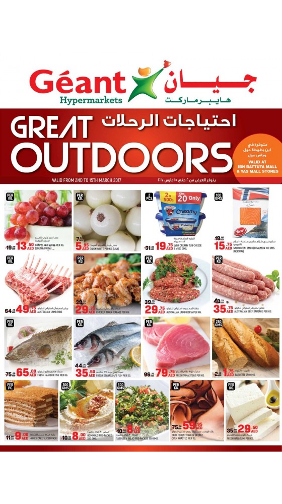 Great Outdoors