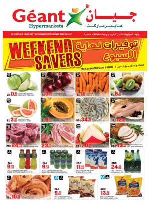 Weekend Savers!