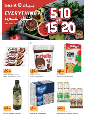 Biggest Offers - Dubai & Ajman