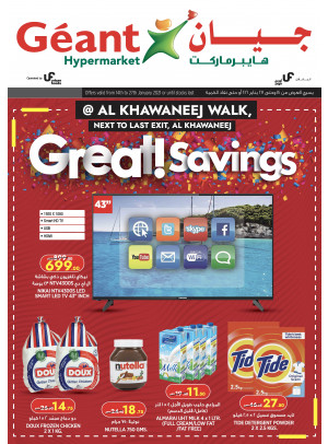 Great Savings
