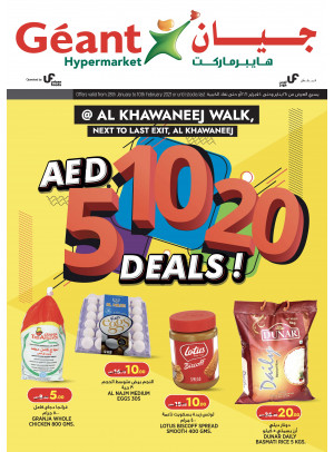 5, 10 & 20 AED Deals