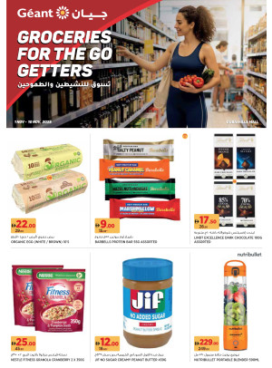 Groceries For The Go Getters - Dubai Hills Mall