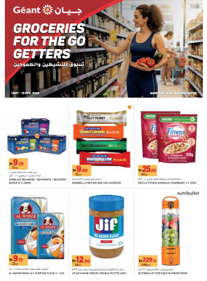 Groceries For The Go Getters - Sahara Centre, Sharjah