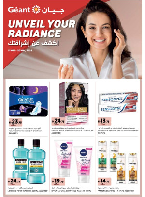 اكتشف عن إشراقتك - دبي وعجمان