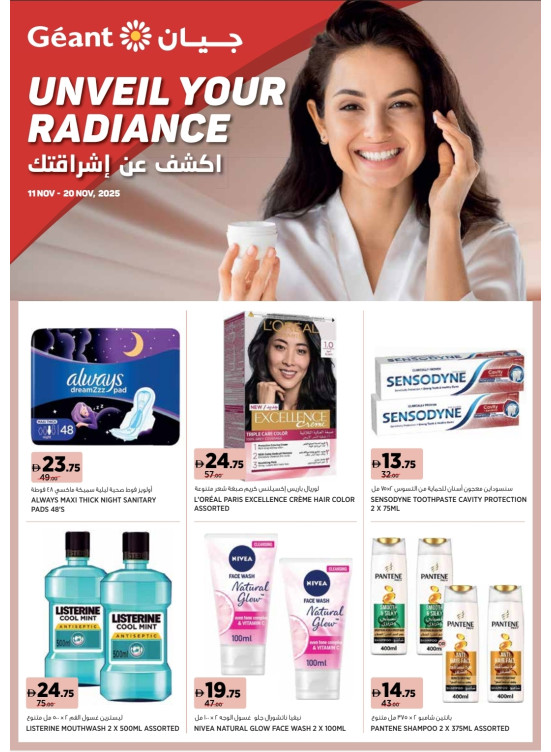 Unveil Your Radiance - Dubai & Ajman