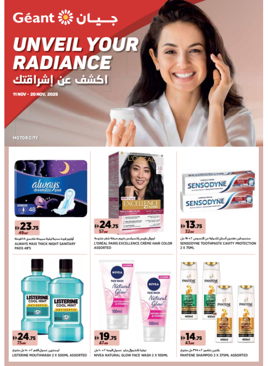 Unveil Your Radiance - Dubai & Ajman