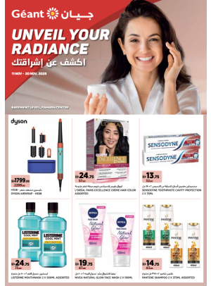 Unveil Your Radiance - Sahara Centre, Sharjah