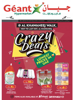 Crazy Deals
