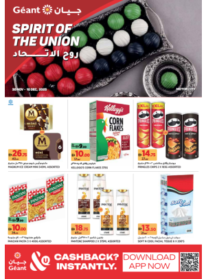 Spirit Of The Union - Motor City