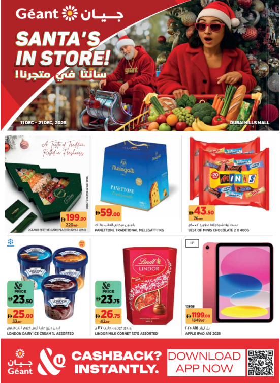 Santa's In Store - Dubai Hills Mall