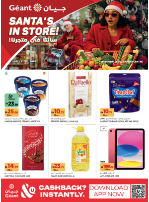 Santa's In Store - Sahara Centre, Sharjah