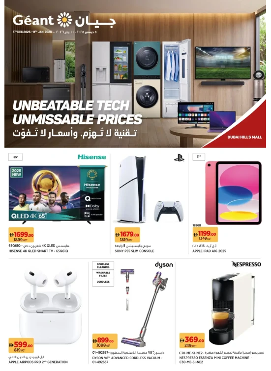 Unbeatable Tech Sale - Dubai Hills Mall