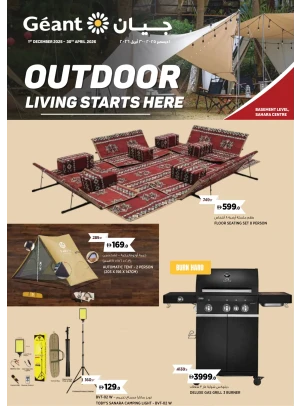Outdoor Living Starts Here - Sahara Centre, Sharjah