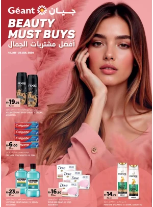 Beauty Most Buys - Dubai
