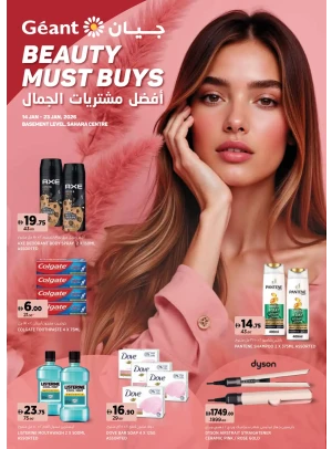 Beauty Most Buys - Sahara Centre, Sharjah