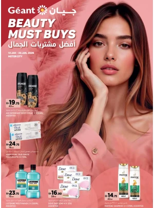 Beauty Most Buys - Motor City