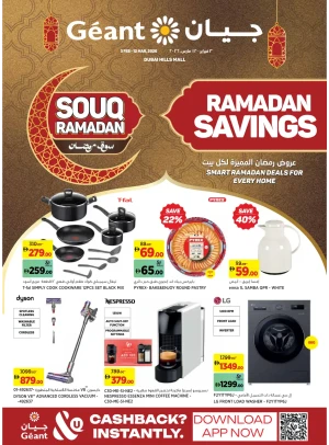 Ramadan Savings - Dubai Hills Mall