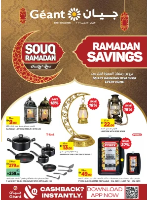 تكنولوجيا غير محدودة -