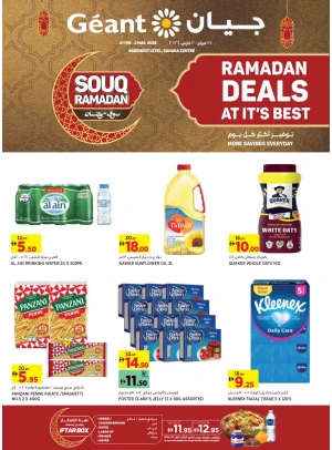 Ramadan Deals - Dubai Hills Mall