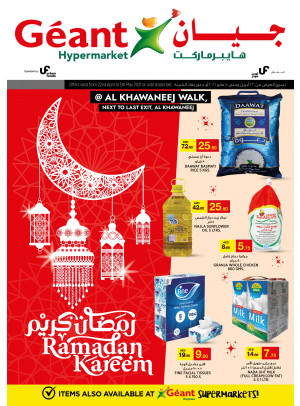 Ramadan 2021 Offers