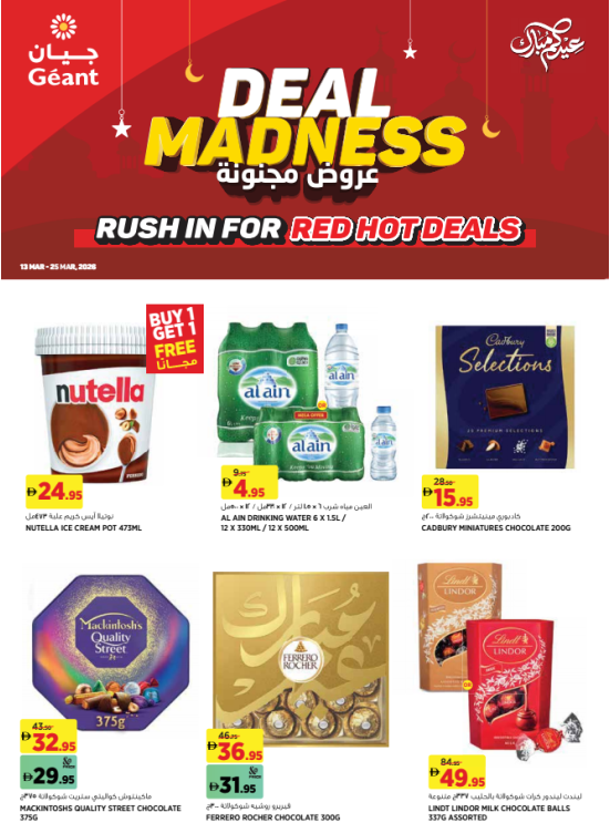 Deal Madness