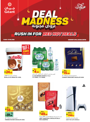 Deal Madness - Sahara Centre, Sharjah