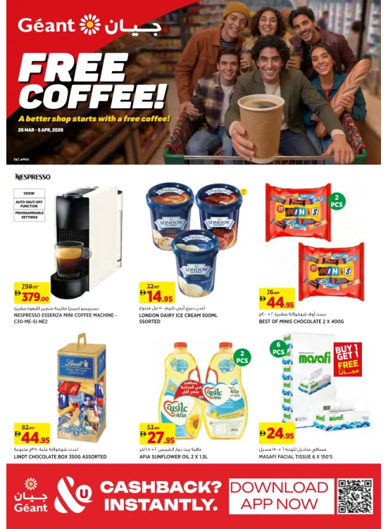Free Coffee Offers