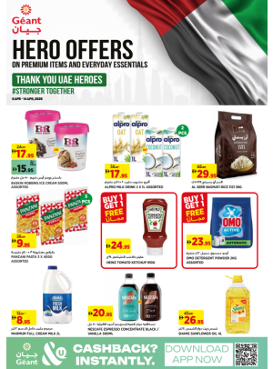 Hero Offers