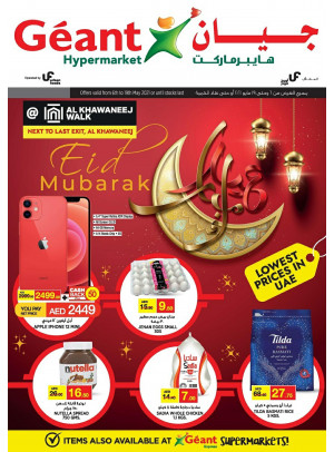 Eid Offers