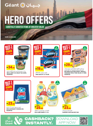 Hero Offers