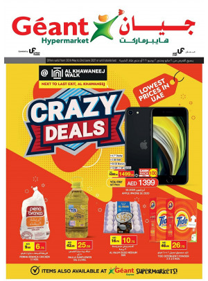 Crazy Deals