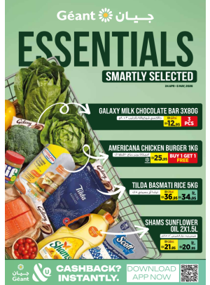 Essentials Smartly Selected
