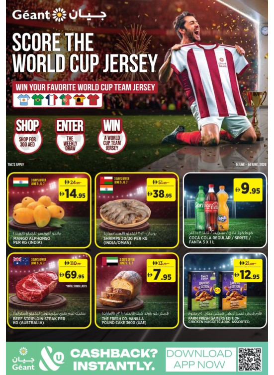 Score The World Cup Jersey