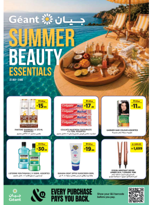Summer Beauty Essentials