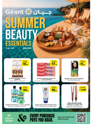 Summer Beauty Essentials - Sahara Centre, Sharjah